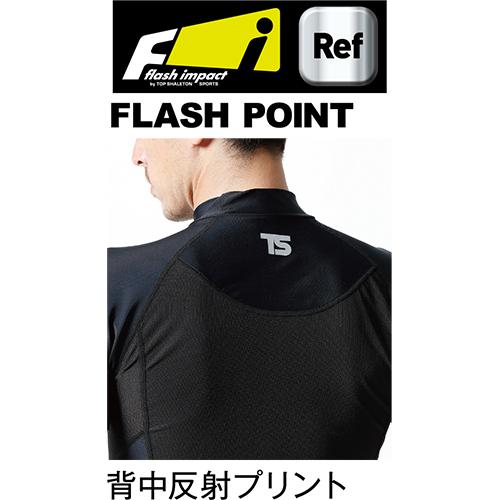 Ts Design 藤和 ハイネックロングスリーブシャツ メンズ 夏用インナー 夏用インナーの通販はau Pay マーケット まもる君 Au Pay マーケット店