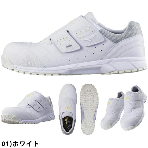 安全靴 ミズノ MIZUNO オールマイティ 静電気帯電防止タイプ ALMIGHTY AS C1GA1811 スニーカー 作業靴 メンズ レディース 男性用 女性用 ストリート カジュアル かっこいい おしゃれ 日本人向け 静電 幅広 軽量 滑りにくい 人