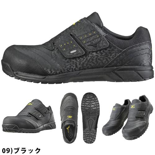 安全靴 ミズノ MIZUNO オールマイティ 静電気帯電防止タイプ ALMIGHTY AS C1GA1811 スニーカー 作業靴 メンズ レディース 男性用 女性用 ストリート カジュアル かっこいい おしゃれ 日本人向け 静電 幅広 軽量 滑りにくい 人