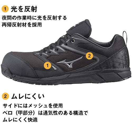 安全靴 ミズノ MIZUNO オールマイティ VS ALMIGHTY VS  F1GA1803 新商品 新作 2020年 紐靴 JSAA メンズ レディース かっこいい おしゃれ メッシュ シューズ 現場 軽量 滑りにくい 疲れにくい 耐滑 ミズノ 安全靴の通販は