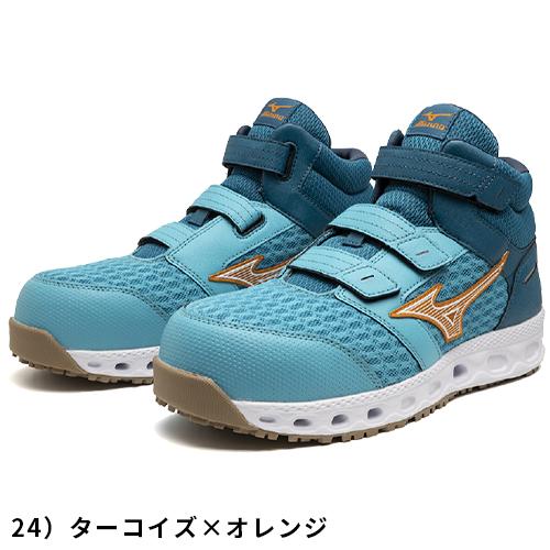 安全靴 ハイカット ミズノ MIZUNO ALMIGHTY VH21H オールマイティ ベルト ベルトタイプ 2024年 新作 新商品 スニーカー メンズ レディース JSAA規格 メッシュ 樹脂先芯 抗菌 防臭 おしゃれ かっこいい 疲れにくい スニーカ_14