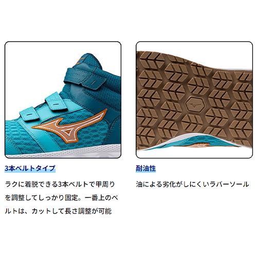安全靴 ハイカット ミズノ MIZUNO ALMIGHTY VH21H オールマイティ ベルト ベルトタイプ 2024年 新作 新商品 スニーカー メンズ レディース JSAA規格 メッシュ 樹脂先芯 抗菌 防臭 おしゃれ かっこいい 疲れにくい スニーカ_5