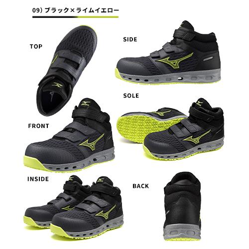 安全靴 ハイカット ミズノ MIZUNO ALMIGHTY VH21H オールマイティ ベルト ベルトタイプ 2024年 新作 新商品 スニーカー メンズ レディース JSAA規格 メッシュ 樹脂先芯 抗菌 防臭 おしゃれ かっこいい 疲れにくい スニーカ_7