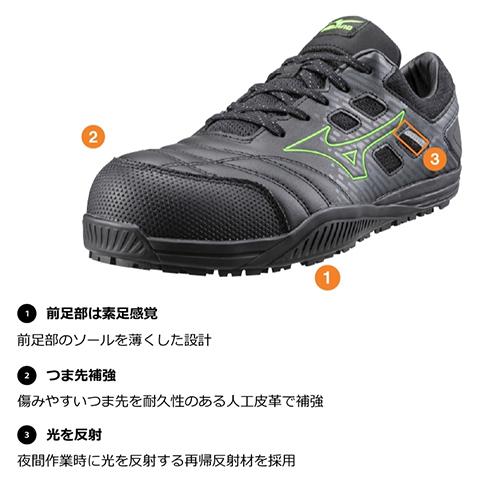 安全靴 ミズノ オールマイティ tdii MIZUNO ALMIGHTY TD2 11L オールマイティ 紐靴 スニーカー メンズ レディース 軽量 軽い 安い 人気 おしゃれ 樹脂先芯 疲れにくい 運輸 運送業 ドライバー 高所作業 ムレにくい かっこ