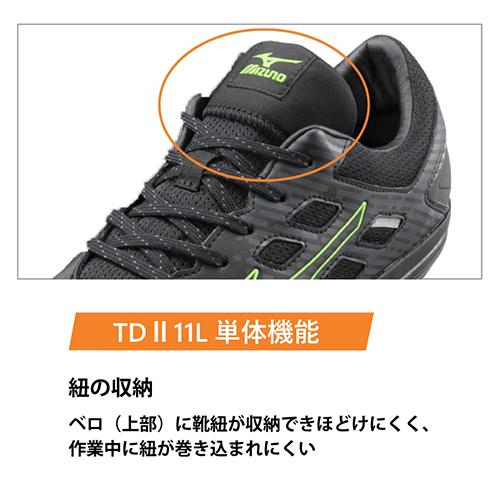 安全靴 ミズノ オールマイティ tdii MIZUNO ALMIGHTY TD2 11L オールマイティ 紐靴 スニーカー メンズ レディース 軽量 軽い 安い 人気 おしゃれ 樹脂先芯 疲れにくい 運輸 運送業 ドライバー 高所作業 ムレにくい かっこ