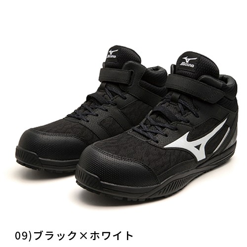 安全靴 ハイカット ミズノ MIZUNO 新作 ALMIGHTY SD2 13H オールマイティ SDII 13H 新商品 マジックテープ スニーカー  メンズ レディース｜au PAY マーケット