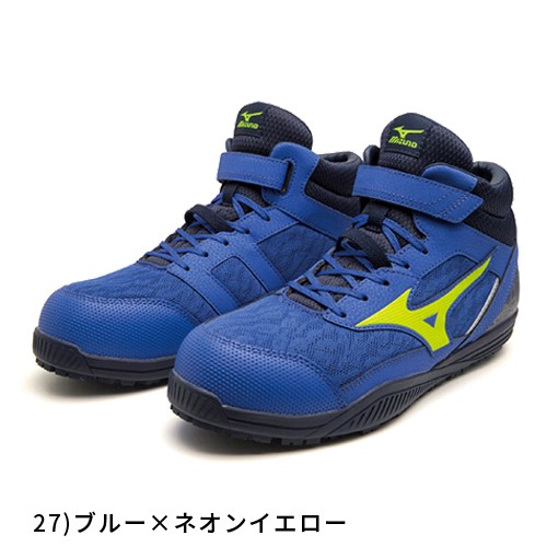 大好き 安全靴 ハイカット ミズノ MIZUNO 新作 ALMIGHTY SD2 13H オール 安全靴