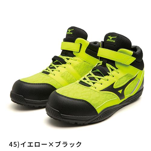 安全靴 ハイカット ミズノ MIZUNO 新作 ALMIGHTY SD2 13H オール