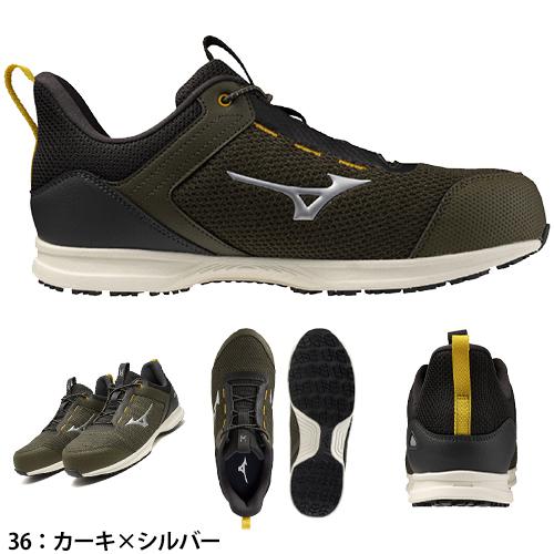 安全靴 ミズノ MIZUNO オールマイティ EL31L 新作 2025年 ゴム紐 メンズ レディース ALMIGHTY EL31L JSAA 作業靴 メッシュ 新商品 スニーカー ローカット かっこいい おしゃれ 軽量 耐滑 建築 建設 倉庫業 運送 2_15