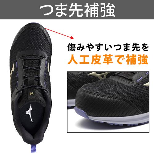 安全靴 ミズノ MIZUNO オールマイティ EL31L 新作 2025年 ゴム紐 メンズ レディース ALMIGHTY EL31L JSAA 作業靴 メッシュ 新商品 スニーカー ローカット かっこいい おしゃれ 軽量 耐滑 建築 建設 倉庫業 運送 2_2