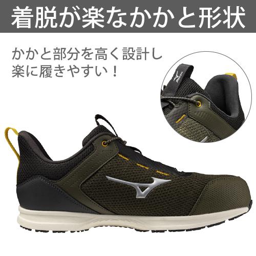 安全靴 ミズノ MIZUNO オールマイティ EL31L 新作 2025年 ゴム紐 メンズ レディース ALMIGHTY EL31L JSAA 作業靴 メッシュ 新商品 スニーカー ローカット かっこいい おしゃれ 軽量 耐滑 建築 建設 倉庫業 運送 2_4