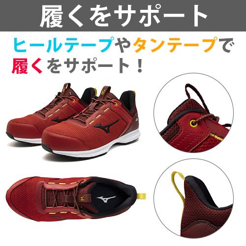 安全靴 ミズノ MIZUNO オールマイティ EL31L 新作 2025年 ゴム紐 メンズ レディース ALMIGHTY EL31L JSAA 作業靴 メッシュ 新商品 スニーカー ローカット かっこいい おしゃれ 軽量 耐滑 建築 建設 倉庫業 運送 2_5