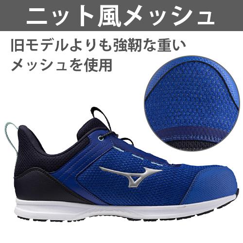 安全靴 ミズノ MIZUNO オールマイティ EL31L 新作 2025年 ゴム紐 メンズ レディース ALMIGHTY EL31L JSAA 作業靴 メッシュ 新商品 スニーカー ローカット かっこいい おしゃれ 軽量 耐滑 建築 建設 倉庫業 運送 2_6