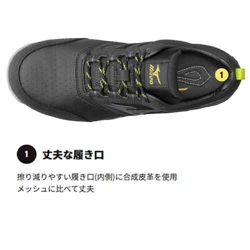 ミズノ オールマイティAS 静電防止安全靴 28センチ ミズノ 安全靴