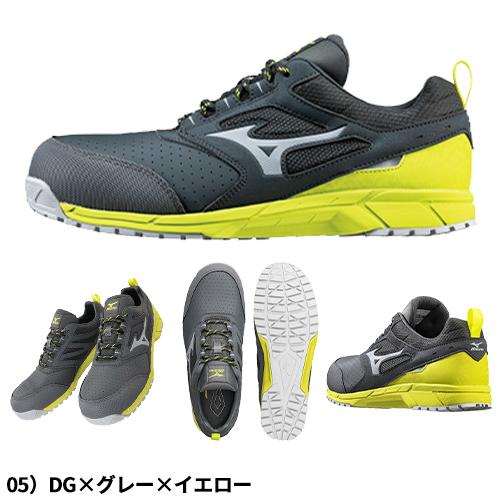 安全靴 ミズノ MIZUNO ALMIGHTY AS15L オールマイティ 紐靴 JSAA プロテクティブスニーカー 静電気帯電防止 帯電 制電 軽量 耐滑 かっこいい おしゃれ メンズ レディース ユニセックス 軽量 疲れにくい 樹脂先芯 クッション性_8