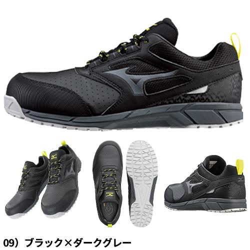 安全靴 ミズノ MIZUNO ALMIGHTY AS15L オールマイティ 紐靴 JSAA プロテクティブスニーカー 静電気帯電防止 帯電 制電 軽量 耐滑 かっこいい おしゃれ メンズ レディース ユニセックス 軽量 疲れにくい 樹脂先芯 クッション性_9