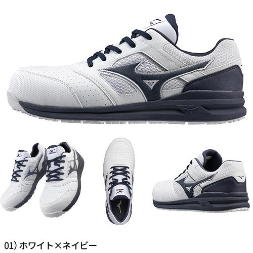 安全靴 ミズノ MIZUNO オールマイティ ALMIGHTY LS2 11L 2021年 新作 紐靴 JSAA規格 人気 おしゃれ かっこいい メンズ レディース