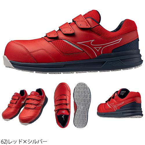 安全靴 ミズノ 4E 幅広 MIZUNO オールマイティ幅広モデル ALMIGHTY LS2 22L WIDE F1GA2105 新作 新商品 2021年 メンズ レディース マジックテープ JSAA規格 プロテクティブスニーカー スニーカー メッシュ お_13