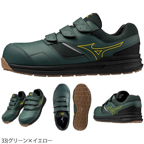 安全靴 ミズノ 4E 幅広 MIZUNO オールマイティ幅広モデル ALMIGHTY LS2 22L WIDE F1GA2105 新作 新商品 2021年 メンズ レディース マジックテープ JSAA規格 プロテクティブスニーカー スニーカー メッシュ お_14