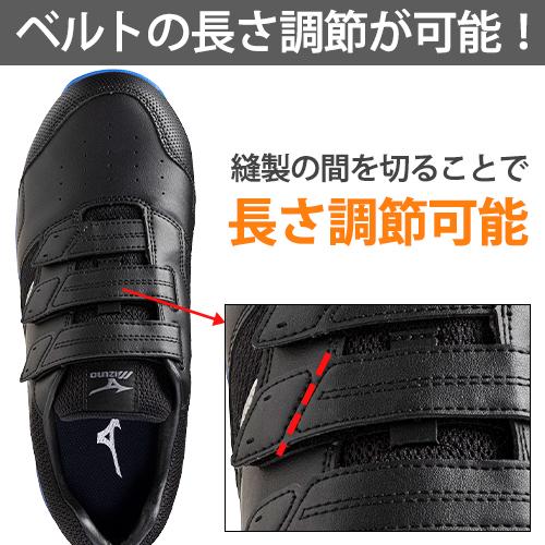 安全靴 ミズノ 4E 幅広 MIZUNO オールマイティ幅広モデル ALMIGHTY LS2 22L WIDE F1GA2105 新作 新商品 2021年 メンズ レディース マジックテープ JSAA規格 プロテクティブスニーカー スニーカー メッシュ お_6