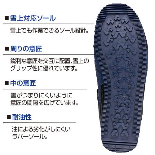 安全靴 ハイカット ミズノ MIZUNO オールマイティ 雪上防水シューズ メンズ ALMIGHTY WT F1GA180414 マジックテープ ミッドカット JSAA規格 2023年 新作 限定 防水 寒冷 寒冷地仕様 耐滑 軽量 雪上 雪上対応 人工皮_3