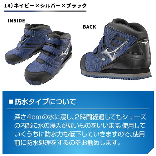 安全靴 ハイカット ミズノ MIZUNO オールマイティ 雪上防水シューズ メンズ ALMIGHTY WT F1GA180414 マジックテープ ミッドカット JSAA規格 2023年 新作 限定 防水 寒冷 寒冷地仕様 耐滑 軽量 雪上 雪上対応 人工皮_5