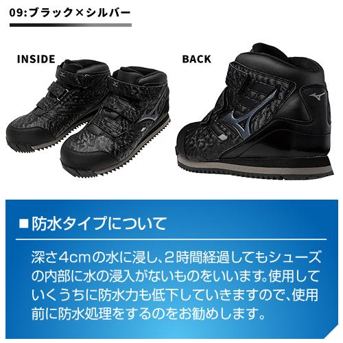 安全靴 ハイカット ミズノ MIZUNO オールマイティ 雪上防水シューズ メンズ ALMIGHTY WT F1GA180414 マジックテープ ミッドカット JSAA規格 2023年 新作 限定 防水 寒冷 寒冷地仕様 耐滑 軽量 雪上 雪上対応 人工皮_7