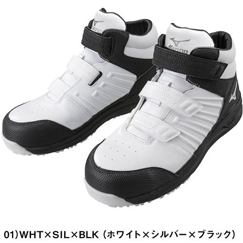MIZUNO 安全靴 JSAA ミズノ MIZUNO 安全靴 ミズノ ハイカット オールマイティ WT 雪上防水