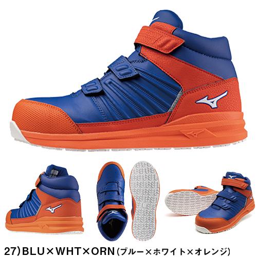 安全靴 ハイカット ミズノ MIZUNO ALMIGHTY SS2 21H オールマイティ