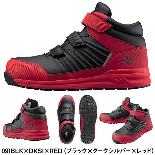 安全靴 ハイカット ミズノ MIZUNO ALMIGHTY SS2 21H オールマイティ