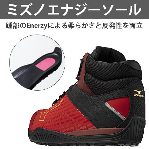 安全靴 ハイカット ミズノ MIZUNO オールマイティTD2 81H BOA オール