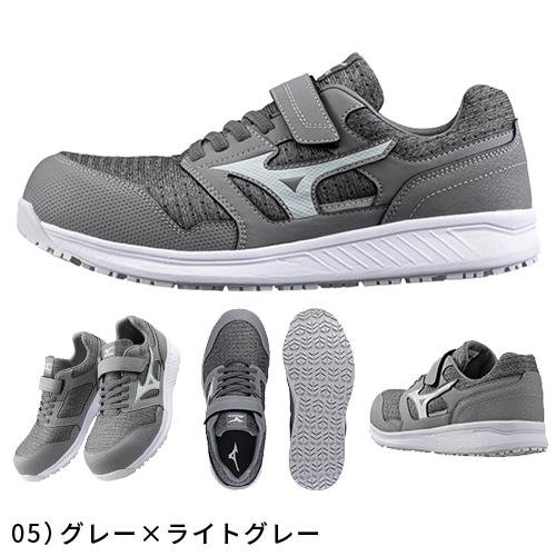 安全靴 ミズノ MIZUNO ALMIGHTY EU33L オールマイティ 2023年 新作 スニーカー メンズ レディース ニットメッシュ スニーカー マジックテープ ベルト つまずき防止 おしゃれ 人気 かっこいい JSAA規格 樹脂先芯 倉庫業 運送_10