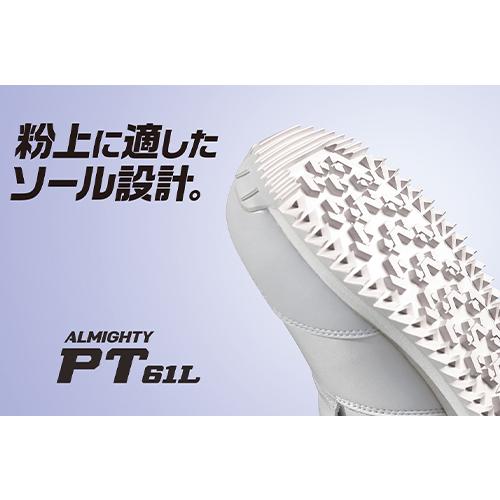 安全靴 ミズノ MIZUNO ALMIGHTY PT 61L オールマイティ F1GA2106