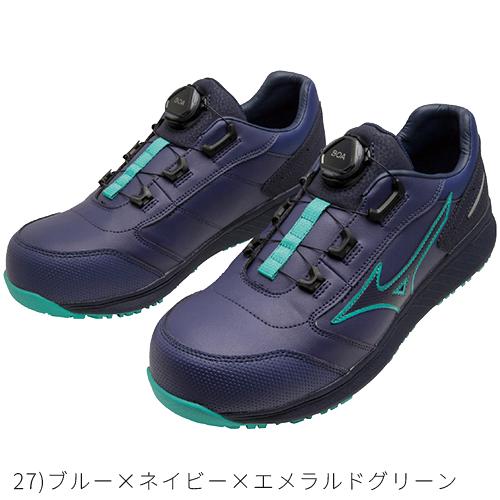 安全靴 ミズノ 新作 MIZUNO オールマイティ ALMIGHTY SU51L BOA 新商品