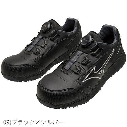 安全靴 ミズノ 新作 MIZUNO オールマイティ ALMIGHTY SU51L BOA 新商品