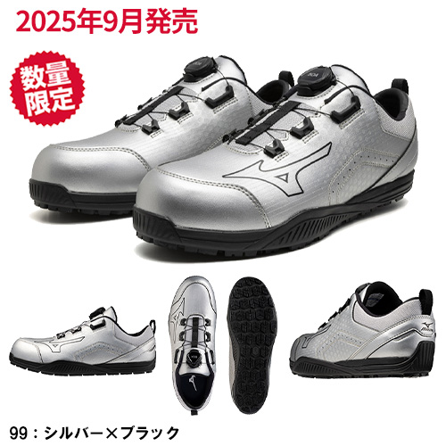 安全靴 ミズノ 新作 MIZUNO ALMIGHTY TD2 51L BOA 新商品 ダイヤル式 