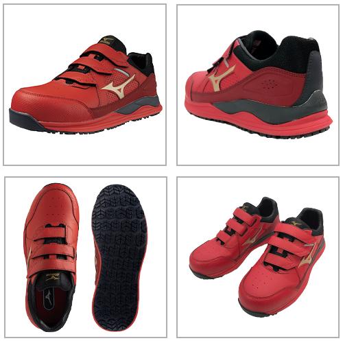 安全靴 ミズノ MIZUNO ALMIGHTY HW2 22L オールマイティ HW2 22L Ltd