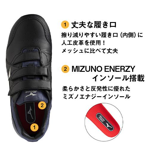 安全靴 ミズノ MIZUNO ALMIGHTY HW2 22L オールマイティ HW2 22L Ltd