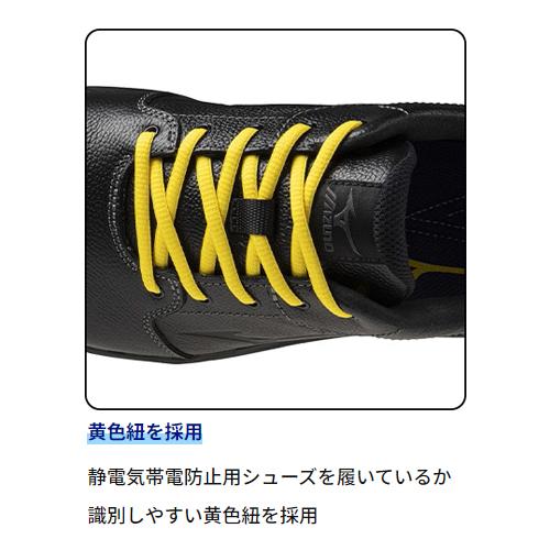 安全靴 ミズノ MIZUNO プライムフィット AG 11L F1GE245109 紐靴 ISO