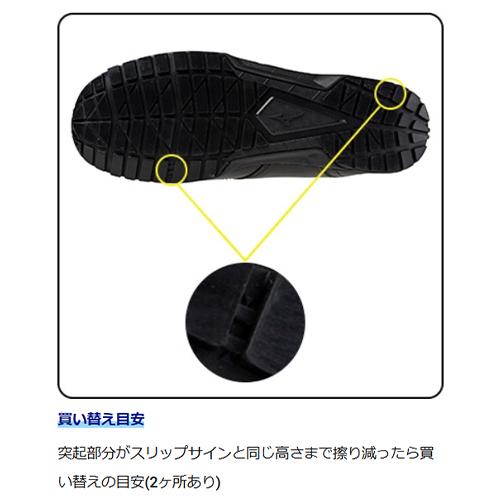 安全靴 ミズノ MIZUNO フリーロード GS 11L メンズ レディース 紐靴 スニーカータイプ シューズ ワークシューズ 軽量 作業用 室内 すべりにくい 疲れにくい 柔らかい 人工皮革 耐油 衝撃吸収 安い 人気 おしゃれ 運輸 運送業 倉庫業 2