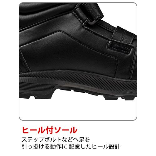 安全靴 ブーツ ミズノ MIZUNO オールマイティBA 29H ALMIGHTY BA 29H F1GA251709、F1GA251701 マジックテープ JSAA規格 プロテクティブスニーカー_2