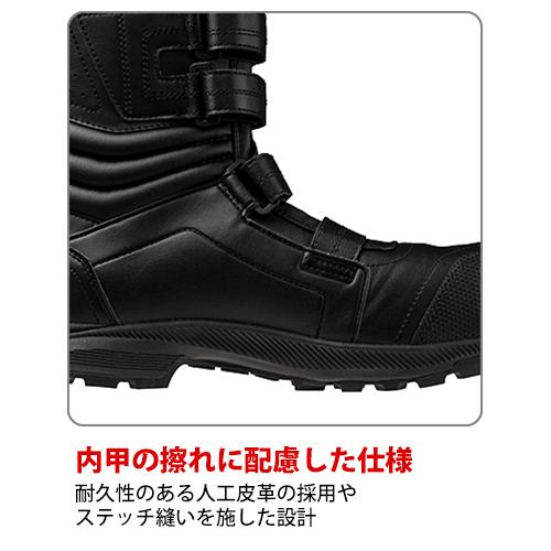 安全靴 ブーツ ミズノ MIZUNO オールマイティBA 29H ALMIGHTY BA 29H F1GA251709、F1GA251701 マジックテープ JSAA規格 プロテクティブスニーカー_4