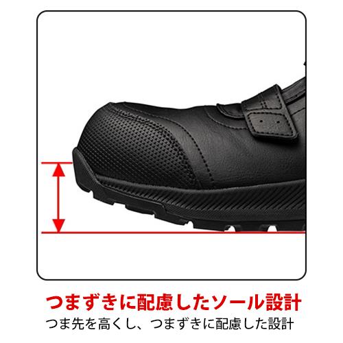 安全靴 ブーツ ミズノ MIZUNO オールマイティBA 29H ALMIGHTY BA 29H F1GA251709、F1GA251701 マジックテープ JSAA規格 プロテクティブスニーカー_5