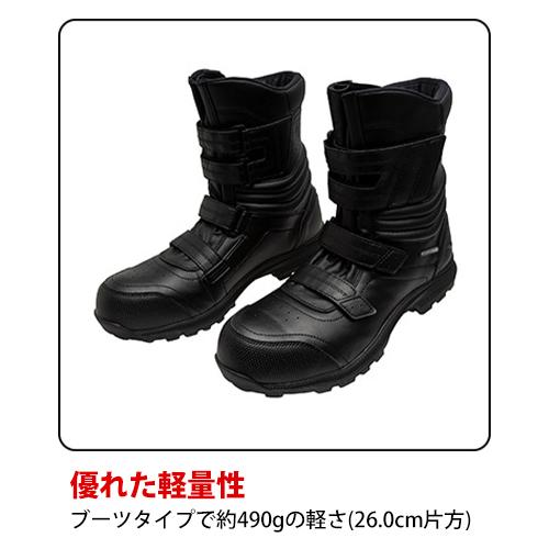 安全靴 ブーツ ミズノ MIZUNO オールマイティBA 29H ALMIGHTY BA 29H F1GA251709、F1GA251701 マジックテープ JSAA規格 プロテクティブスニーカー_6