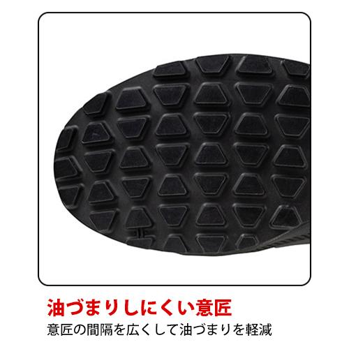 安全靴 ブーツ ミズノ MIZUNO オールマイティBA 29H ALMIGHTY BA 29H F1GA251709、F1GA251701 マジックテープ JSAA規格 プロテクティブスニーカー_8