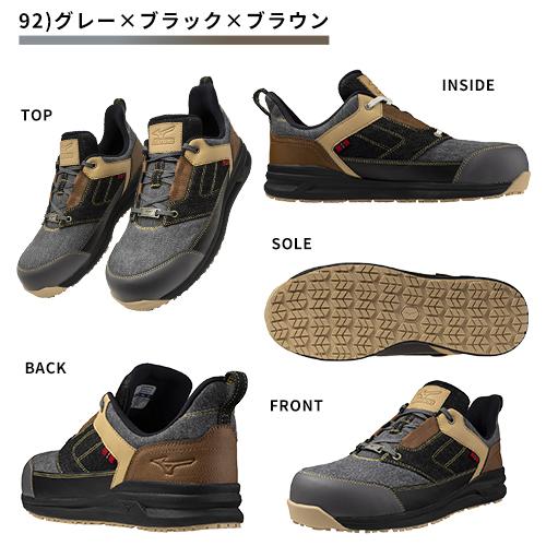 安全靴 ミズノ MIZUNO オールマイティ ALMIGHTY LS2 11L DENIM 新作 紐