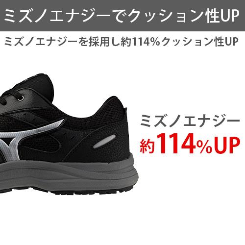 安全靴 ミズノ MIZUNO オールマイティ ALMIGHTY LS3 11L 2026年 新作 紐靴 JSAA規格 スニーカー メンズ レディース 新商品 軽量 クッション性 耐滑 滑りにくい 疲れにくい おしゃれ 樹脂先芯 建築 建設 倉庫業 運送業_3