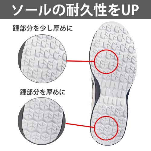 安全靴 ミズノ MIZUNO オールマイティ ALMIGHTY LS3 11L 2026年 新作 紐靴 JSAA規格 スニーカー メンズ レディース 新商品 軽量 クッション性 耐滑 滑りにくい 疲れにくい おしゃれ 樹脂先芯 建築 建設 倉庫業 運送業_4