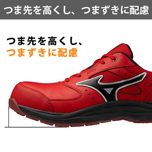 安全靴 ミズノ MIZUNO オールマイティ ALMIGHTY LS3 11L 2026年 新作 紐靴 JSAA規格 スニーカー メンズ レディース 新商品 軽量 クッション性 耐滑 滑りにくい 疲れにくい おしゃれ 樹脂先芯 建築 建設 倉庫業 運送業_5