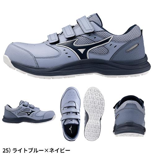 安全靴 ミズノ MIZUNO オールマイティ ALMIGHTY LS3 22L 新作 2026年 新商品 メンズ レディース ベルト マジックテープ JSAA規格 スニーカー 軽量 軽い 耐滑 樹脂先芯 滑りにくい 疲れにくい おしゃれ 人気 建築 建設